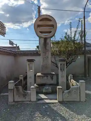 妙傳寺(京都府)