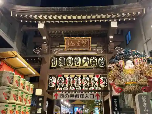 長國寺(東京都)
