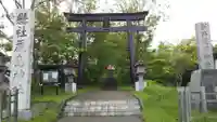 釧路一之宮 厳島神社の鳥居