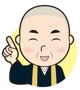 法話と天井絵の寺 観音寺(徳島県)(2024年04月26日(金) 19時44分51秒投稿)