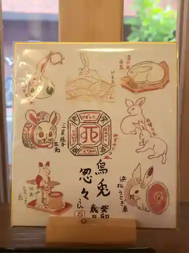 五十稲荷神社(栄寿稲荷神社)(東京都)