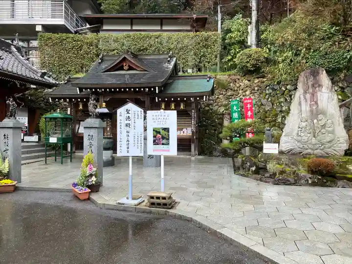 犬山寂光院のその他建物