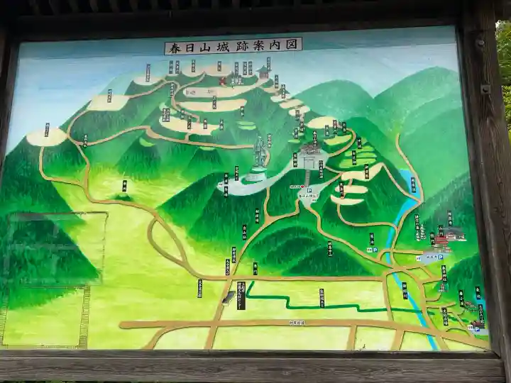 春日山神社(新潟県)