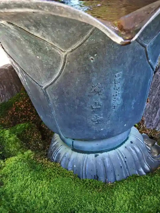 焼山寺のその他建物