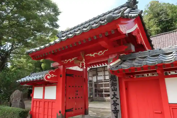 大谷寺(福井県)