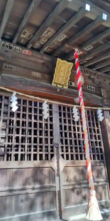 柿の木坂北野神社のその他建物