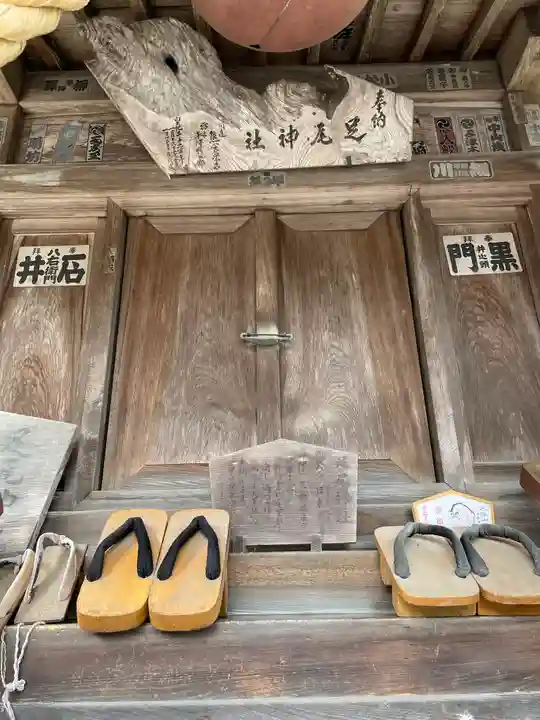 太平山神社(栃木県)