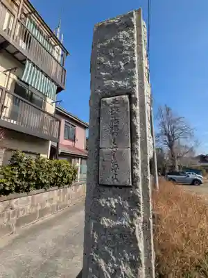 善応寺(東京都)