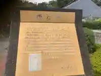 横浜 西方寺(神奈川県)