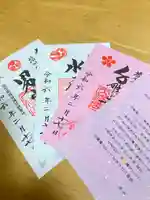 千姫天満宮(兵庫県)