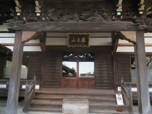 龍福寺の本殿・本堂