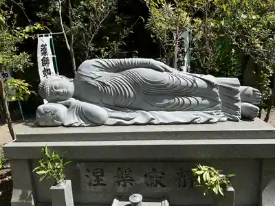 宝寿院(愛知県)