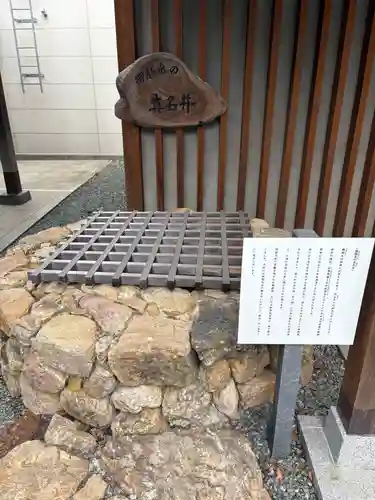 井伊谷宮(静岡県)