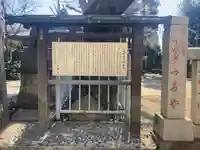 秋葉神社(東京都)