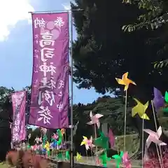 高司神社〜むすびの神の鎮まる社〜(福島県)