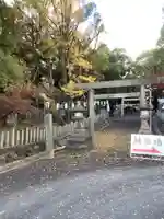 七所神社の鳥居