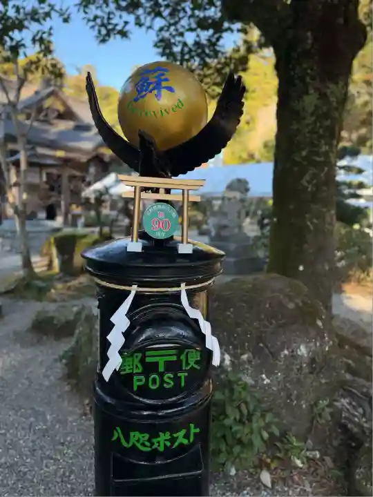 熊野本宮大社(和歌山県)