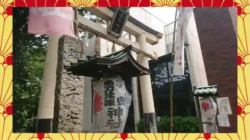 子安神社(東京都)