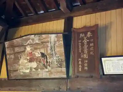 八坂神社(神奈川県)