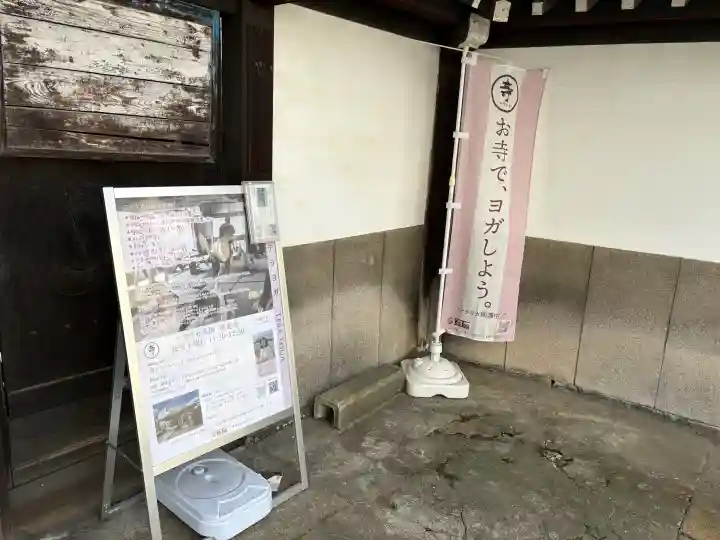浜本山 源光寺の{uncategorized: "未分類", other: "その他", undefined: "問題あり", building: "その他建物", grave: "お墓", sacred_gate: "鳥居", guardian: "狛犬", statue: "像", buddha: "仏像", history: "歴史", nature: "自然", garden: "庭園", animal: "動物", pagoda: "塔", temizu: "手水舎", mountain_gate: "山門・神門", sanctuary: "本殿・本堂", subordinate: "末社・摂社", art: "芸術", scenery: "景色", jizo: "地蔵", ema: "絵馬", goshuin: "御朱印", omikuji: "おみくじ", items: "授与品その他", amulet: "お守り", goshuincho: "御朱印帳", eats: "食事", festival: "お祭り", votive_dance: "神楽", shichigosan: "七五三参", wedding: "結婚式", experience: "体験その他", initially: "初詣", around: "周辺", anti_infection: "感染症対策"}