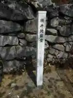 横井地蔵堂のその他建物