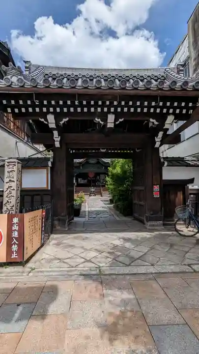 行願寺(革堂)(京都府)