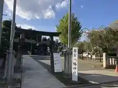 舞台八幡神社(宮城県)