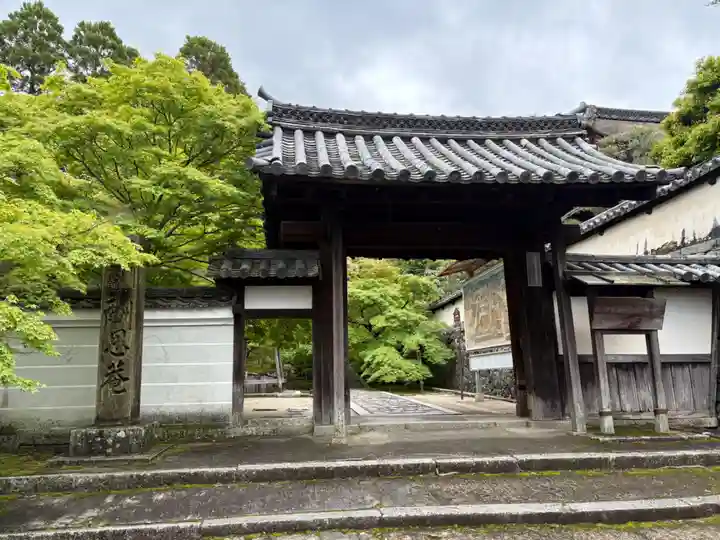酬恩庵一休寺(京都府)