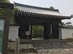 二尊院(京都府)