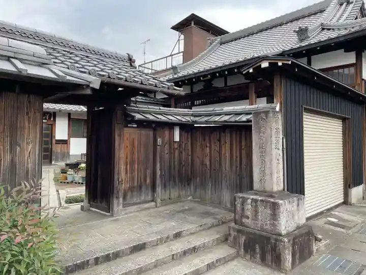 誓祐寺(京都府)