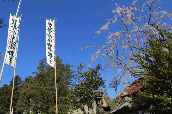 豊景神社のその他建物