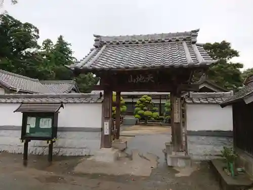 永福寺の山門・神門