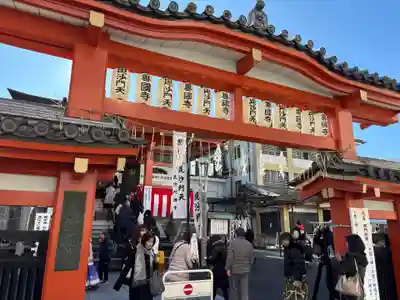 善國寺(東京都)