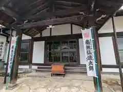 善澄寺(岐阜県)