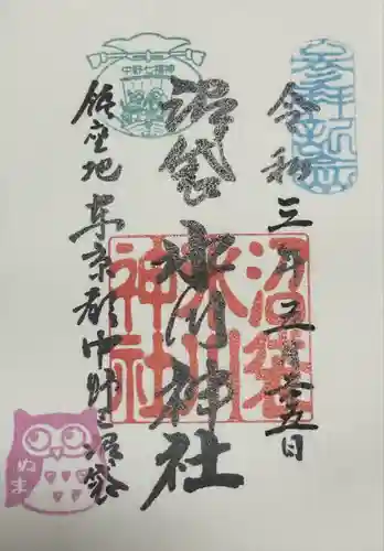 中野沼袋氷川神社の御朱印