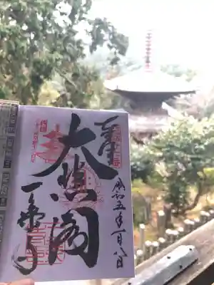 また訪れたいお寺でした♪