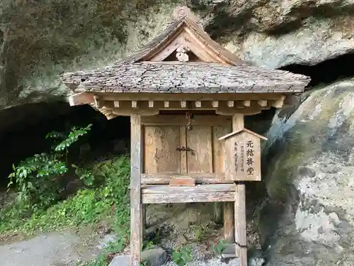 三佛寺(鳥取県)
