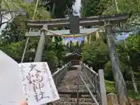 大島神社の鳥居