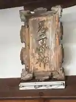 興徳寺(石川県)