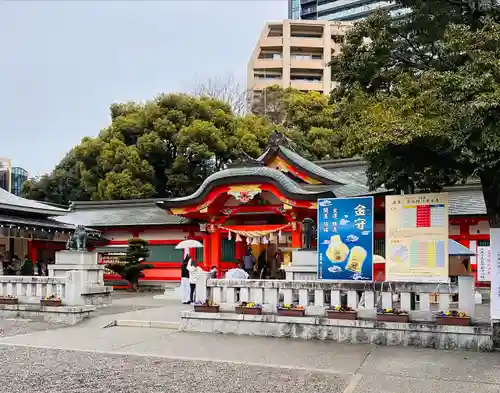 金神社(岐阜県)