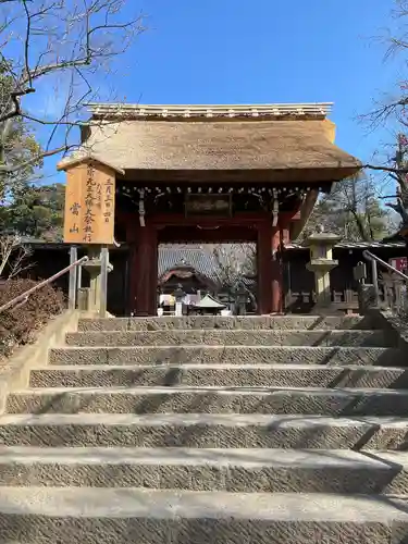 深大寺の山門・神門