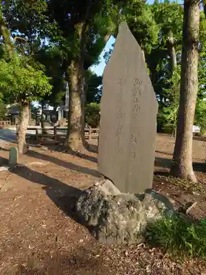飯香岡八幡宮のその他建物