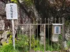 関善光寺(岐阜県)