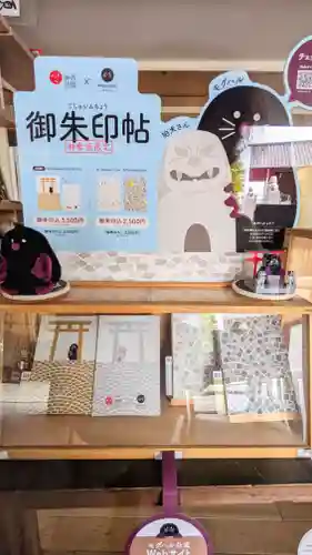 赤城神社の御朱印帳