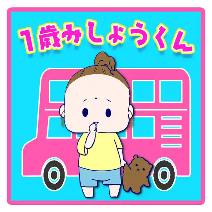 潮音院(福井県)