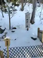 千歳神社の手水舎