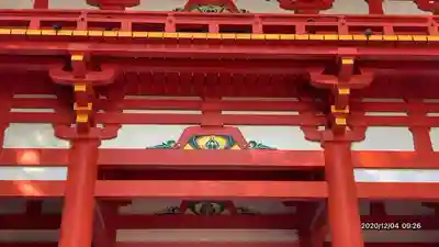 近江神宮(滋賀県)