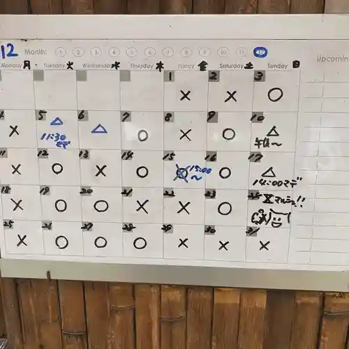  鳳仙寺(栃木県)