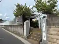 天満宮(千葉県)