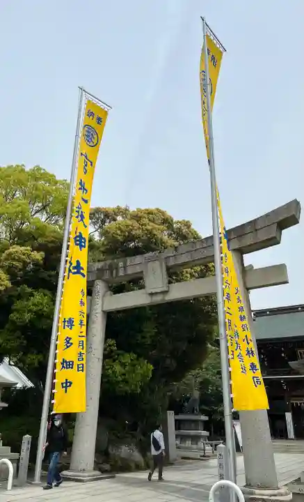 宮地嶽神社の{uncategorized: "未分類", other: "その他", undefined: "問題あり", building: "その他建物", grave: "お墓", sacred_gate: "鳥居", guardian: "狛犬", statue: "像", buddha: "仏像", history: "歴史", nature: "自然", garden: "庭園", animal: "動物", pagoda: "塔", temizu: "手水舎", mountain_gate: "山門・神門", sanctuary: "本殿・本堂", subordinate: "末社・摂社", art: "芸術", scenery: "景色", jizo: "地蔵", ema: "絵馬", goshuin: "御朱印", omikuji: "おみくじ", items: "授与品その他", amulet: "お守り", goshuincho: "御朱印帳", eats: "食事", festival: "お祭り", votive_dance: "神楽", shichigosan: "七五三参", wedding: "結婚式", experience: "体験その他", initially: "初詣", around: "周辺", anti_infection: "感染症対策"}